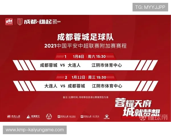 中超赛后数据分析出炉，2021年中超赛制规则
